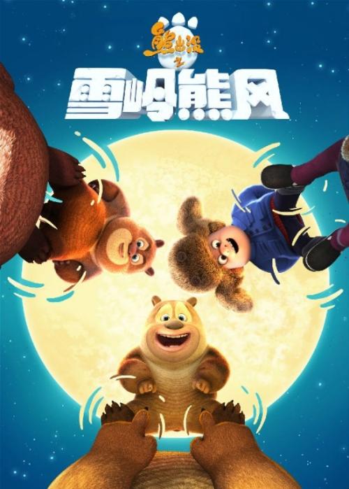 存款证明解冻到账